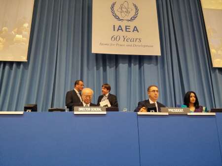 60th IAEA General Conference Opens in Vienna on Monday