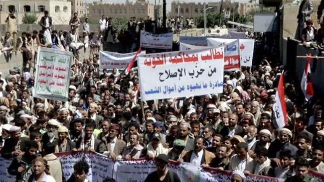 Yemenis hold mass protest to condemn Saudi carnage in Sanaa