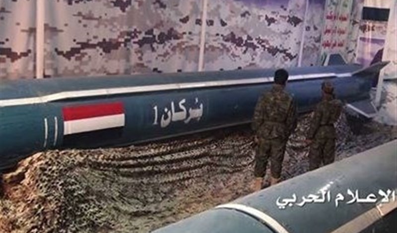 Yemeni ballistic missile targets Saudi airbase in Taif