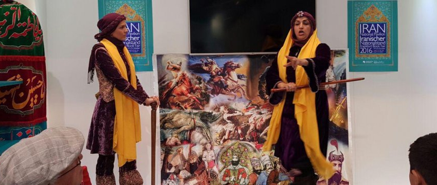 Iranian women naghals at Frankfurt Book Fair