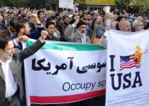 Iranians mark US embassy seizure by students