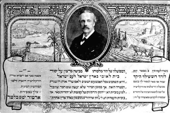 Why Palestinians want to sue Britain: 99 years since the Balfour Declaration