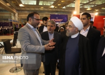 Photos: Pres. Rouhani inaugurates 22nd Intl. Press Exh.  <img src="https://cdn.theiranproject.com/images/picture_icon.png" width="16" height="16" border="0" align="top">