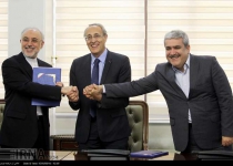 AEOI head: Iran signs 1st MoU with ITER