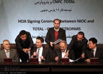 Photos: South Pars development trilateral AiP signed  <img src="https://cdn.theiranproject.com/images/picture_icon.png" width="16" height="16" border="0" align="top">