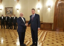 Zarif, Romanian pres. meet