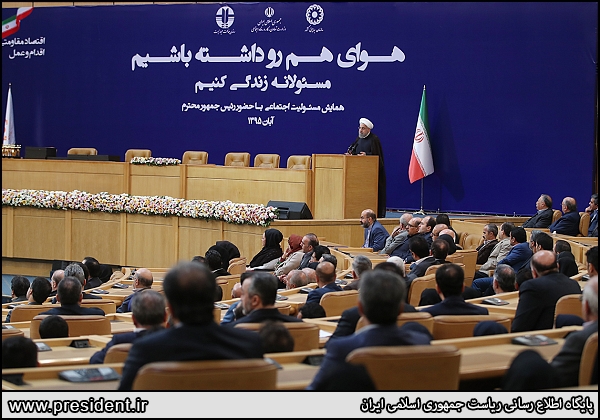 President Rouhani opens gathering on social responsibility in Tehran