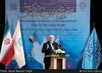 Photos: 1st Conf. on Geopolitical Crisis in Islamic World  <img src="https://cdn.theiranproject.com/images/picture_icon.png" width="16" height="16" border="0" align="top">