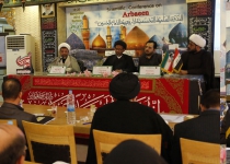 Photos: Intl. conference on Arbaeen  <img src="https://cdn.theiranproject.com/images/picture_icon.png" width="16" height="16" border="0" align="top">