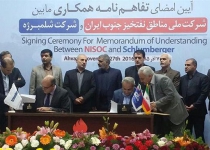 Irans coverage: Iran awards key oil deal to Schlumberger