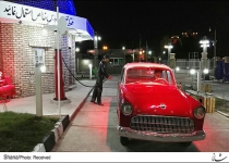1st oil museum to open in Abadan by Dec. 20