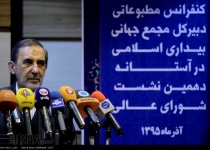 Velayati: Rouhanis order on ISA not to be Irans last measure