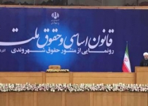 President Rouhani unveils Charter of Citizens Rights