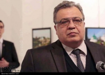 Iran closes consulates in Turkey following Russian ambassador murder