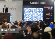 Photos: 6th Tehran Auction  <img src="https://cdn.theiranproject.com/images/picture_icon.png" width="16" height="16" border="0" align="top">
