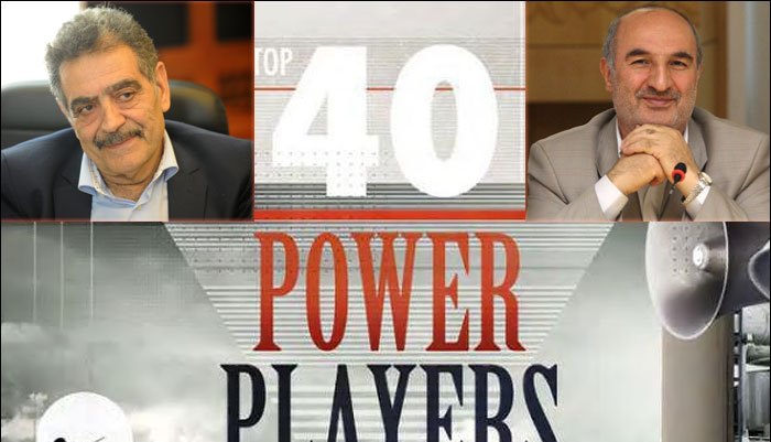Iranian petchem CEOs listed in ICIS 40 Power Players