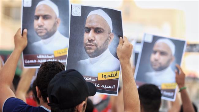 HRW expresses concern about forcibly disappeared Bahraini activist