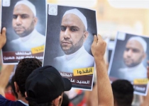 HRW expresses concern about forcibly disappeared Bahraini activist