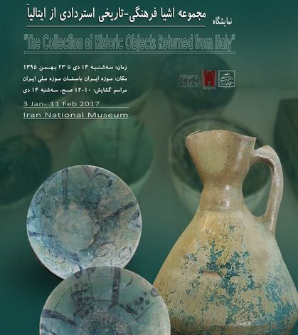 Extradited antiquities to unveil tomorrow in Iran