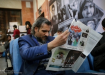 Photos: 6th day of APFF underway in Tehran  <img src="https://cdn.theiranproject.com/images/picture_icon.png" width="16" height="16" border="0" align="top">