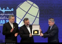 Photos: Mashhad named Islamic world cultural capital in 2017  <img src="https://cdn.theiranproject.com/images/picture_icon.png" width="16" height="16" border="0" align="top">