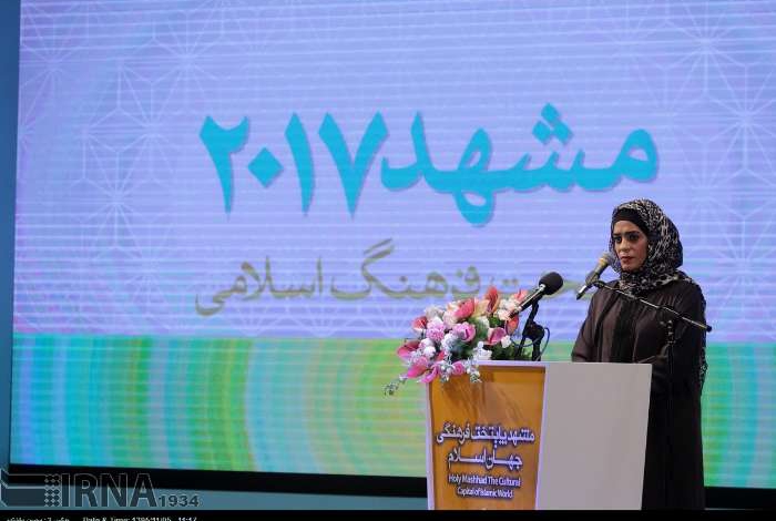 ISESCO cites reasons of Mashhad election as Islamic capital