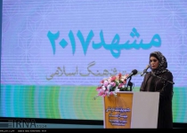 ISESCO cites reasons of Mashhad election as Islamic capital