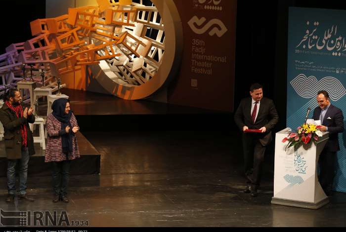35th Fajr Intl. Theater Fest. names winners