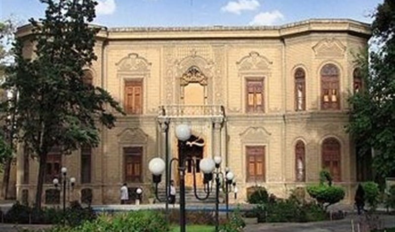 Abgineh: The Glassware, Ceramic Museum of Iran