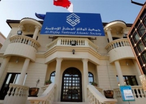 Bahrain court dismisses appeal against dissolution of Shia opposition group - paper