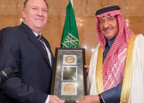 CIA honors Saudi crown prince with 