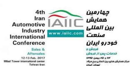 4th Iran Automotive Industry Conference opens in Tehran
