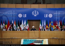 Tehran International conference on Palestine wrapped up