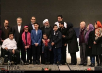 Photos: First Natl. Health Assembly held in Tehran  <img src="https://cdn.theiranproject.com/images/picture_icon.png" width="16" height="16" border="0" align="top">