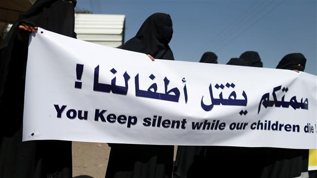 Yemeni women stage sit-in outside UN office against Saudi war