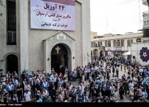 Photos: Iran Armenians mark 102nd anniversary of Armenian Genocide  <img src="https://cdn.theiranproject.com/images/picture_icon.png" width="16" height="16" border="0" align="top">