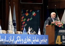 Iran, Europe business forum kicks off in Tehran