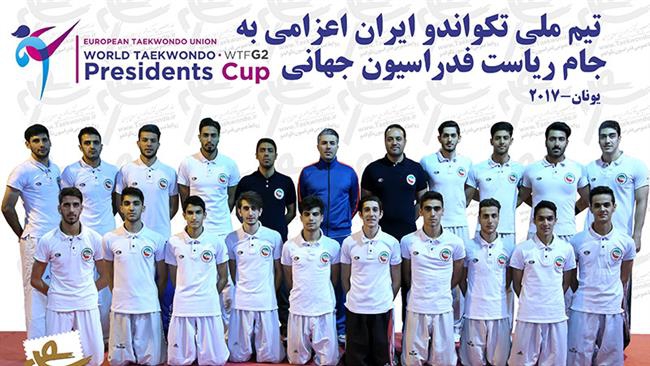Iran team crowned in 2nd WTF President
