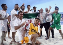 Iran comes third in FIFA beach soccer world cup