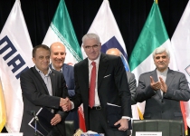 Italys Pininfarina, Iran Khodro ink ATP deal