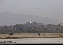 First ATRs land in Tehran
