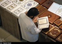 Photos: Inernational Holy Quran Exhibition underway in Tehran  <img src="https://cdn.theiranproject.com/images/picture_icon.png" width="16" height="16" border="0" align="top">