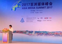 Iran attends Asia Media Summit 2017