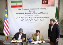 Malaysia opens trade bureau in Tehran