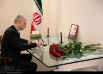 Photos: World diplomats pay tribute to victims of Tehran attacks  <img src="https://cdn.theiranproject.com/images/picture_icon.png" width="16" height="16" border="0" align="top">