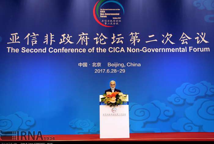 2nd CICA forum opens in Beijing