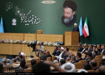 Photos: Judiciary Congress held in Tehran  <img src="https://cdn.theiranproject.com/images/picture_icon.png" width="16" height="16" border="0" align="top">