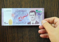 Syria introduces new banknotes featuring president Assad
