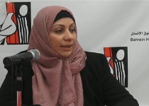 Prominent Bahraini human rights activist on hunger strike: Report