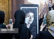 Photos: Ceremony honors Maryam Mirzakhani in Tehran  <img src="https://cdn.theiranproject.com/images/picture_icon.png" width="16" height="16" border="0" align="top">